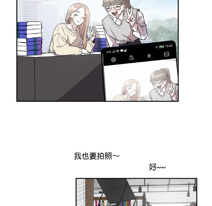 第1话-附属品少女的叛逆期-Gadein（第10张）