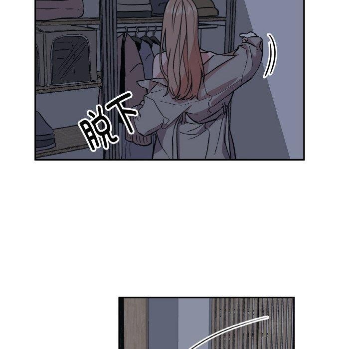 第3话-附属品少女的叛逆期-Gadein（第10张）