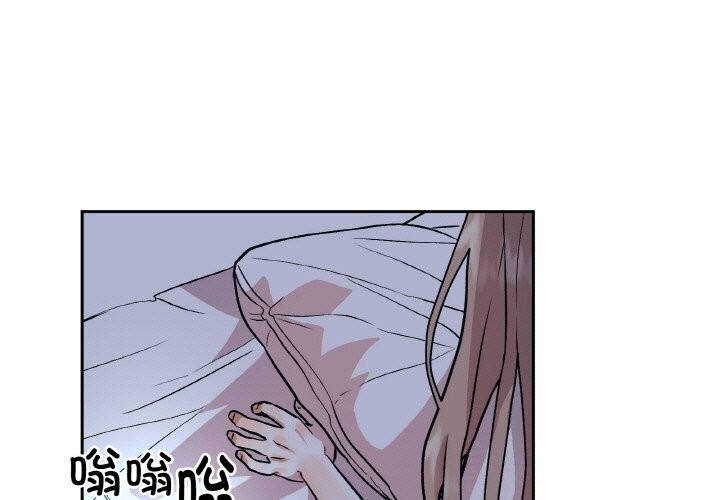 第4话-附属品少女的叛逆期-Gadein（第1张）