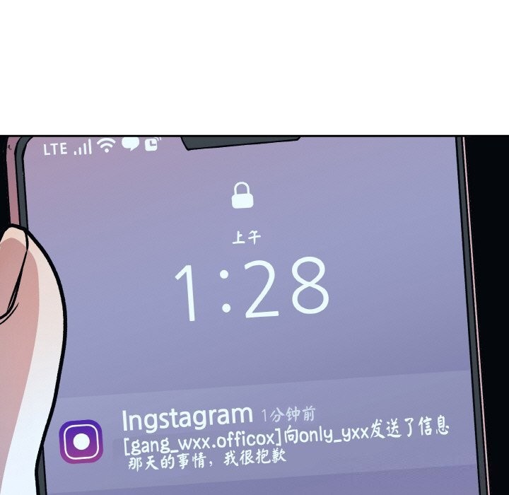 第4话-附属品少女的叛逆期-Gadein（第5张）