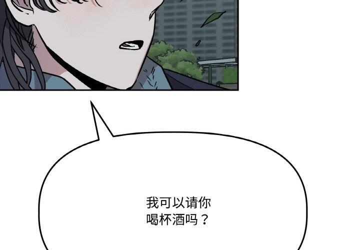 第5话-附属品少女的叛逆期-Gadein（第2张）