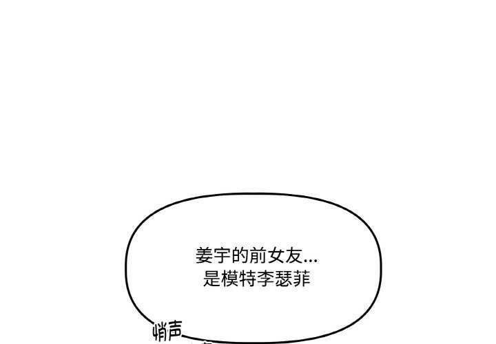 第8话-附属品少女的叛逆期-Gadein（第1张）