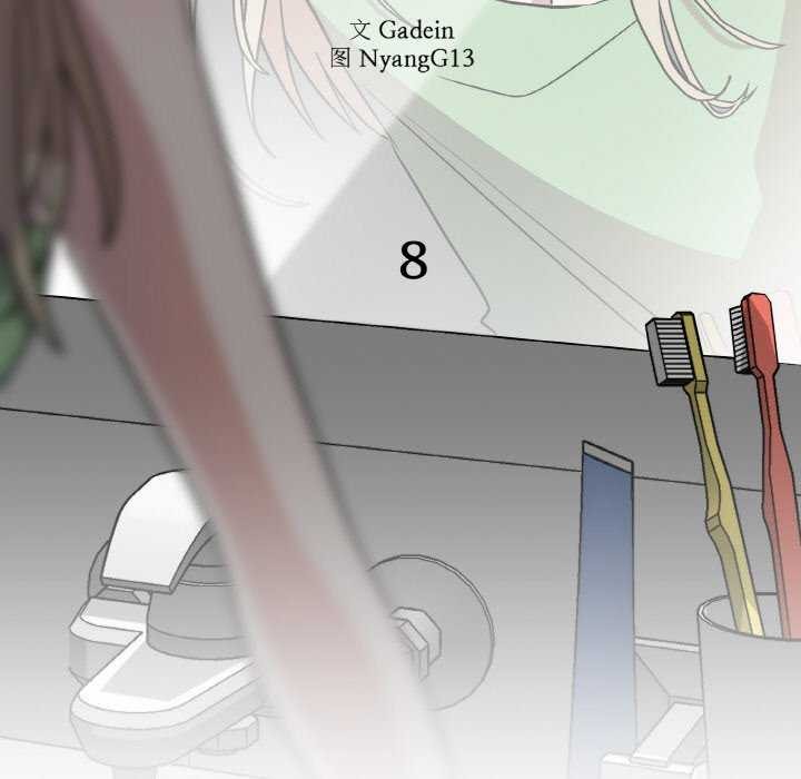 第8话-附属品少女的叛逆期-Gadein（第11张）