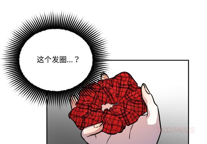 第10话-附属品少女的叛逆期-Gadein（第3张）