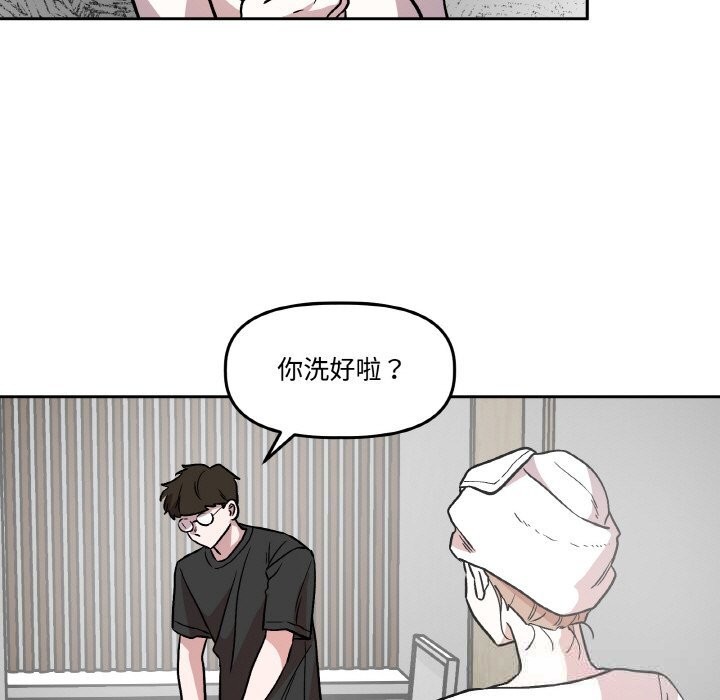 第10话-附属品少女的叛逆期-Gadein（第7张）