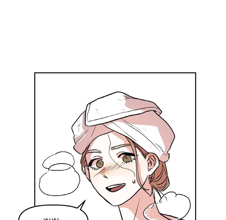 第10话-附属品少女的叛逆期-Gadein（第10张）