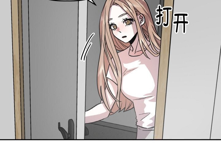 第11话-附属品少女的叛逆期-Gadein（第2张）