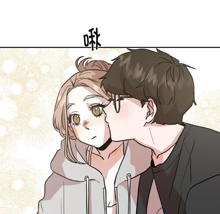 第12话-附属品少女的叛逆期-Gadein（第20张）