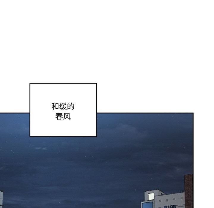 第13话-附属品少女的叛逆期-Gadein（第17张）