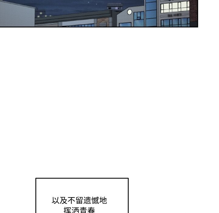 第13话-附属品少女的叛逆期-Gadein（第18张）