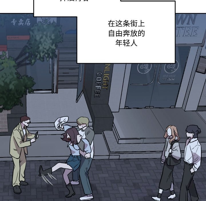 第13话-附属品少女的叛逆期-Gadein（第19张）