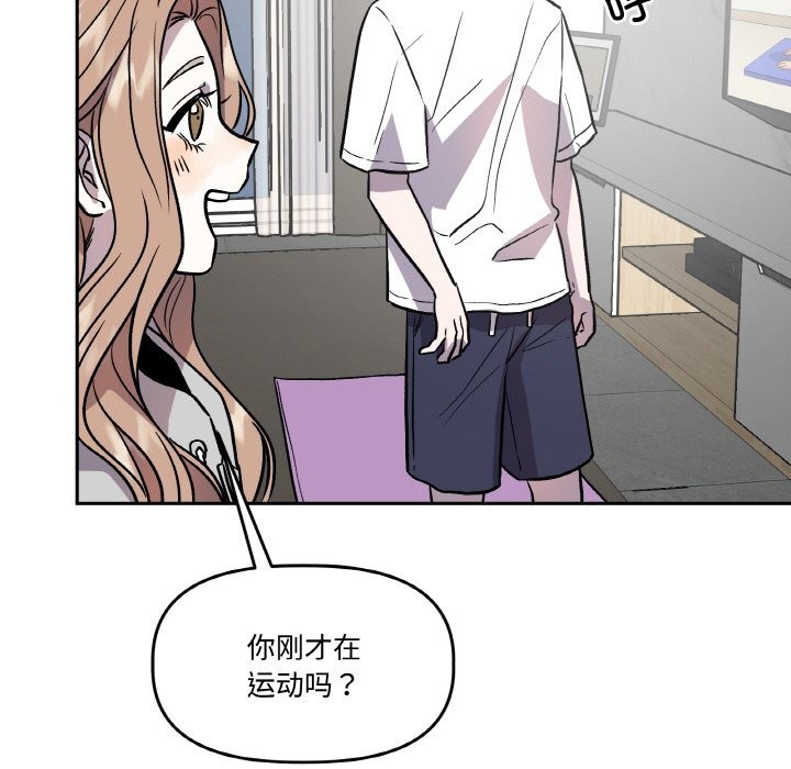 第13话-附属品少女的叛逆期-Gadein（第30张）