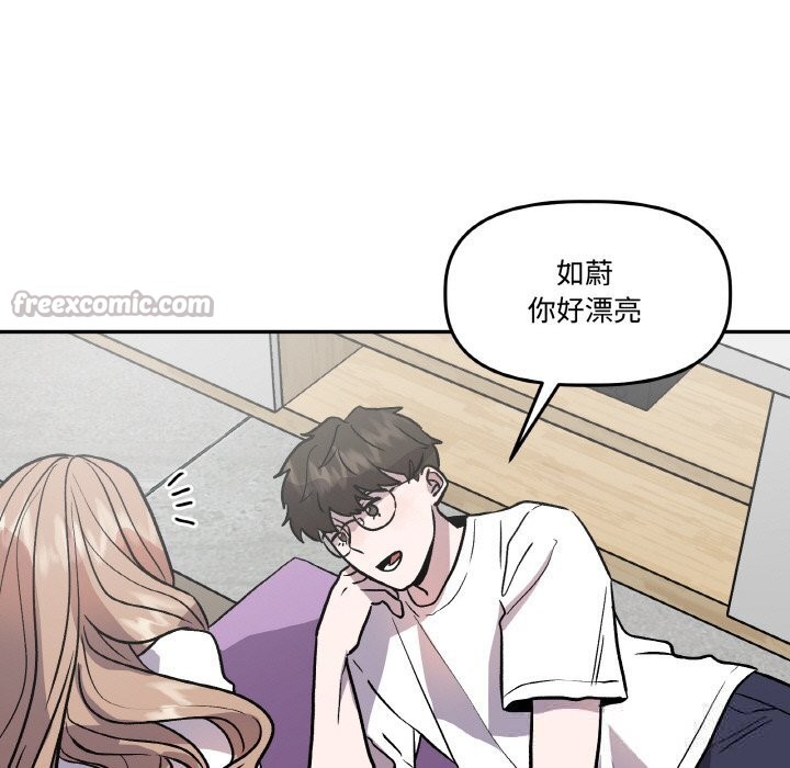 第13话-附属品少女的叛逆期-Gadein（第42张）