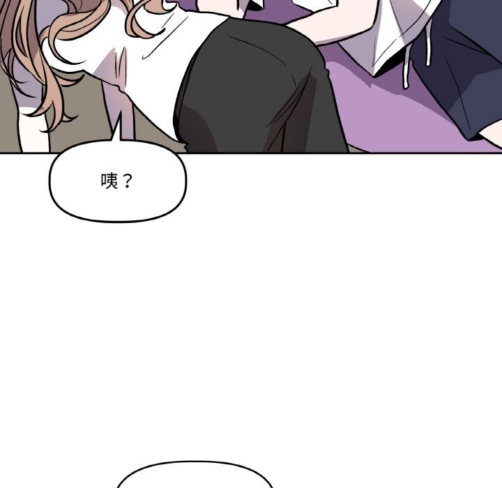 第13话-附属品少女的叛逆期-Gadein（第43张）