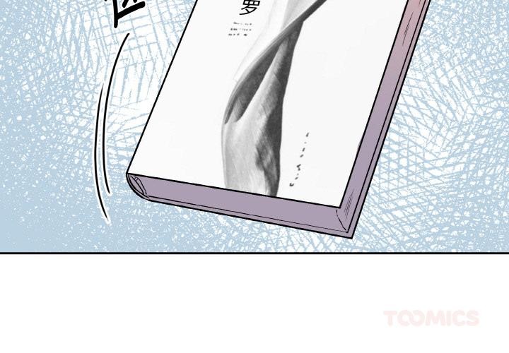 第14话-附属品少女的叛逆期-Gadein（第3张）