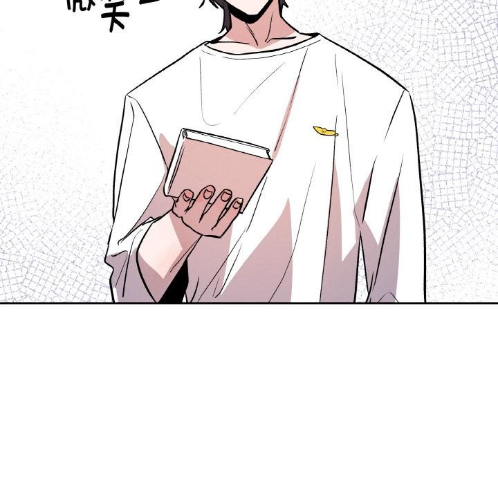 第14话-附属品少女的叛逆期-Gadein（第9张）