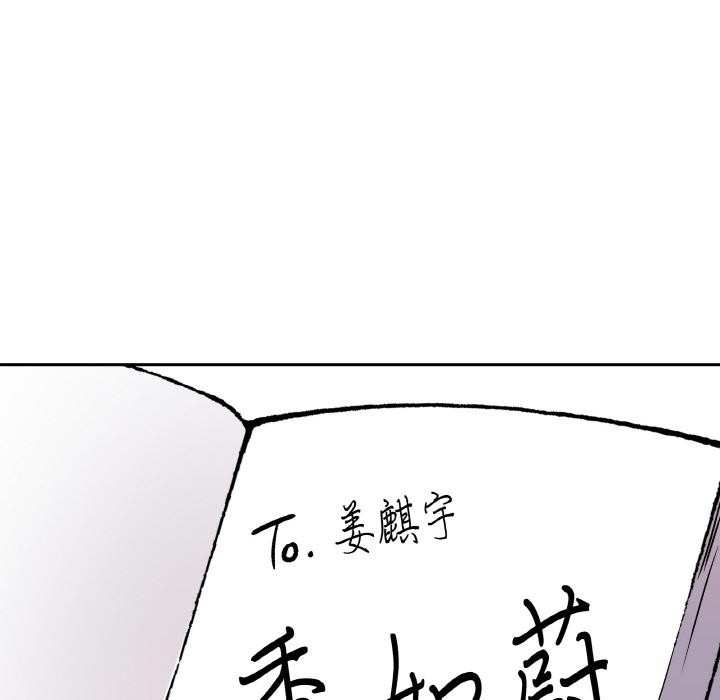 第14话-附属品少女的叛逆期-Gadein（第12张）