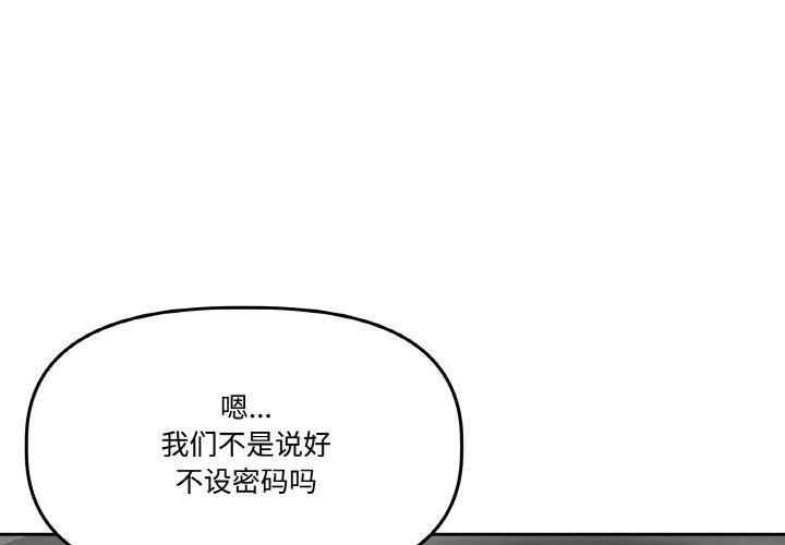 第15话-附属品少女的叛逆期-Gadein（第1张）