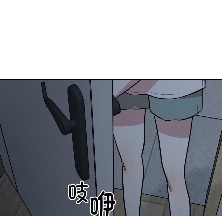 第15话-附属品少女的叛逆期-Gadein（第10张）