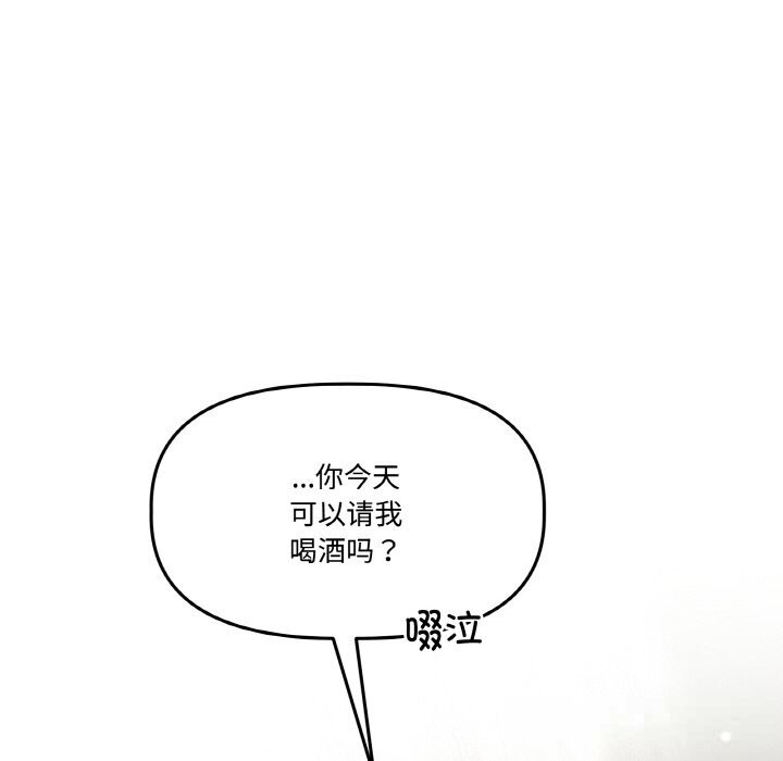 第16话-附属品少女的叛逆期-Gadein（第8张）