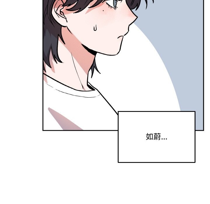 第16话-附属品少女的叛逆期-Gadein（第19张）