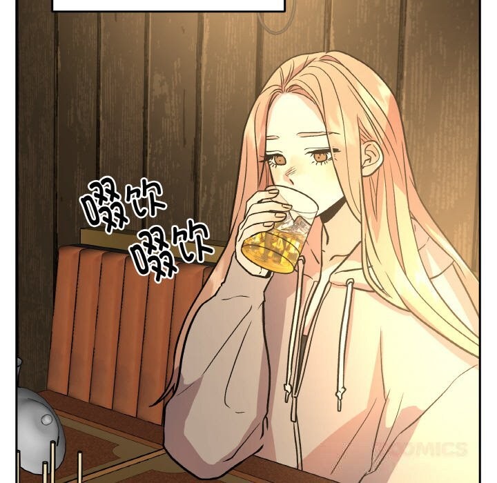 第16话-附属品少女的叛逆期-Gadein（第21张）