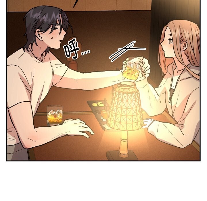 第16话-附属品少女的叛逆期-Gadein（第24张）