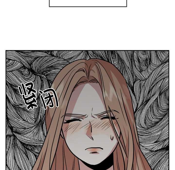 第19话-附属品少女的叛逆期-Gadein（第5张）