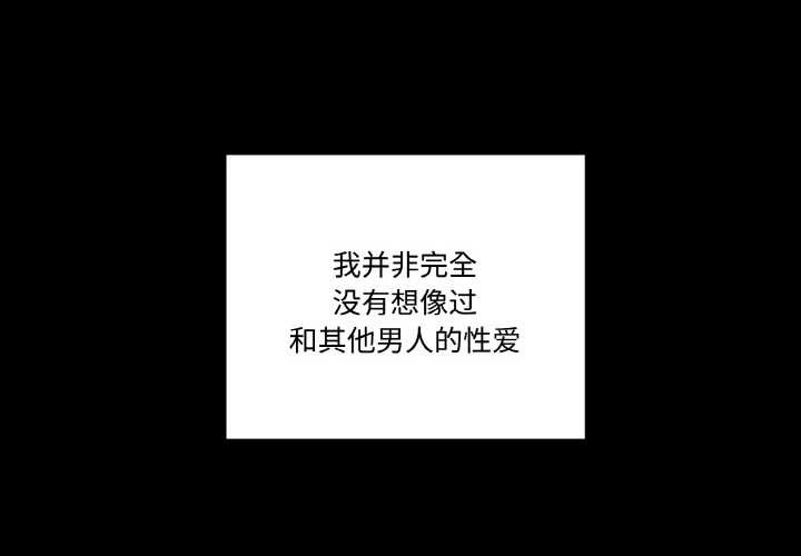 第22话-附属品少女的叛逆期-Gadein（第2张）