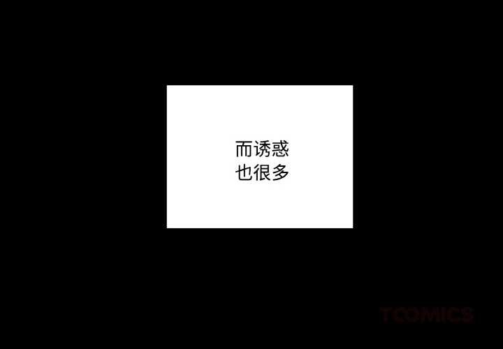 第22话-附属品少女的叛逆期-Gadein（第4张）