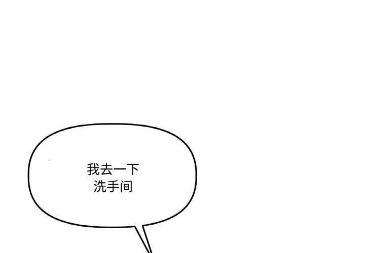第23话-附属品少女的叛逆期-Gadein（第4张）