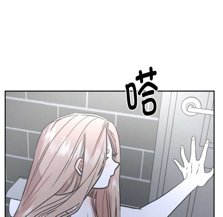 第23话-附属品少女的叛逆期-Gadein（第7张）