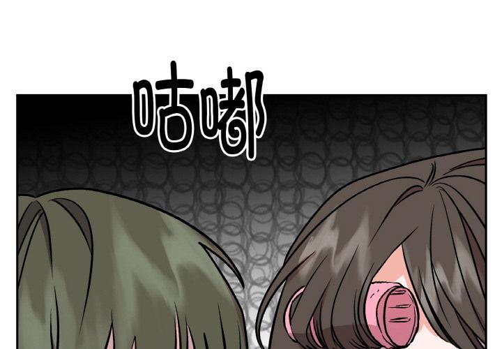 第24话-附属品少女的叛逆期-Gadein（第1张）