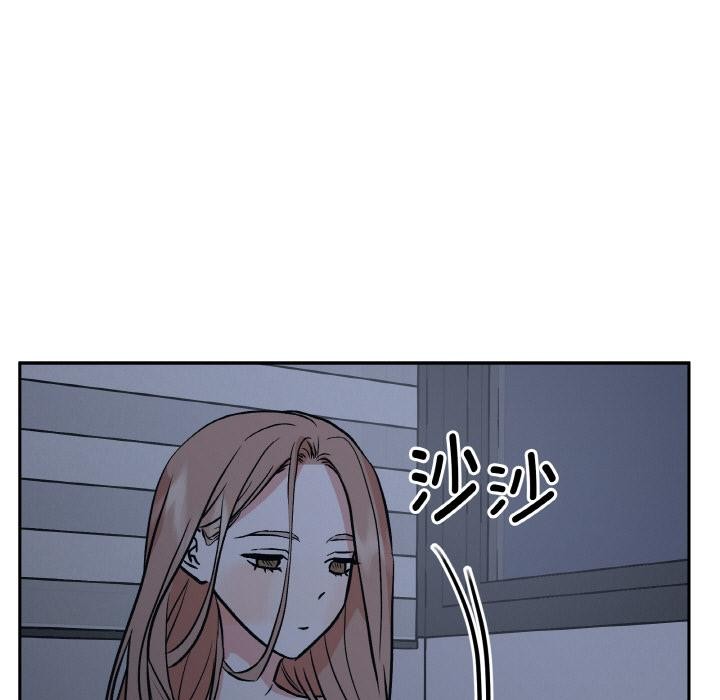第24话-附属品少女的叛逆期-Gadein（第11张）