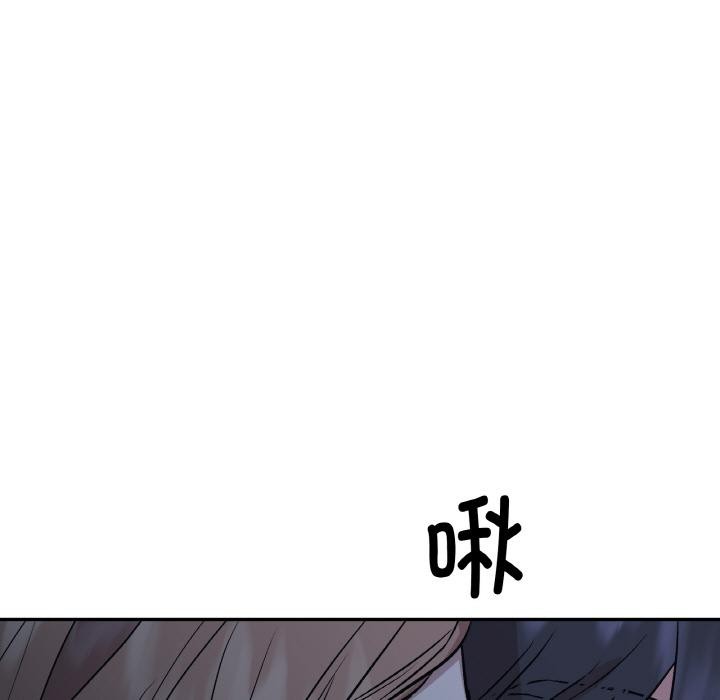 第24话-附属品少女的叛逆期-Gadein（第13张）