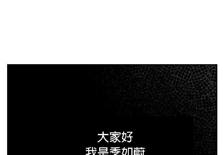第25话-附属品少女的叛逆期-Gadein（第1张）