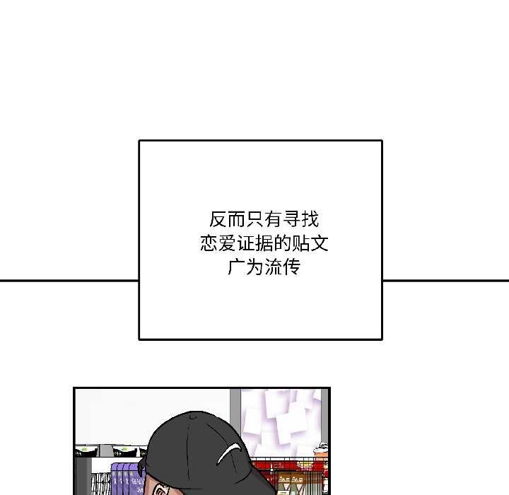 第25话-附属品少女的叛逆期-Gadein（第13张）