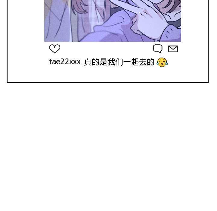 第25话-附属品少女的叛逆期-Gadein（第18张）