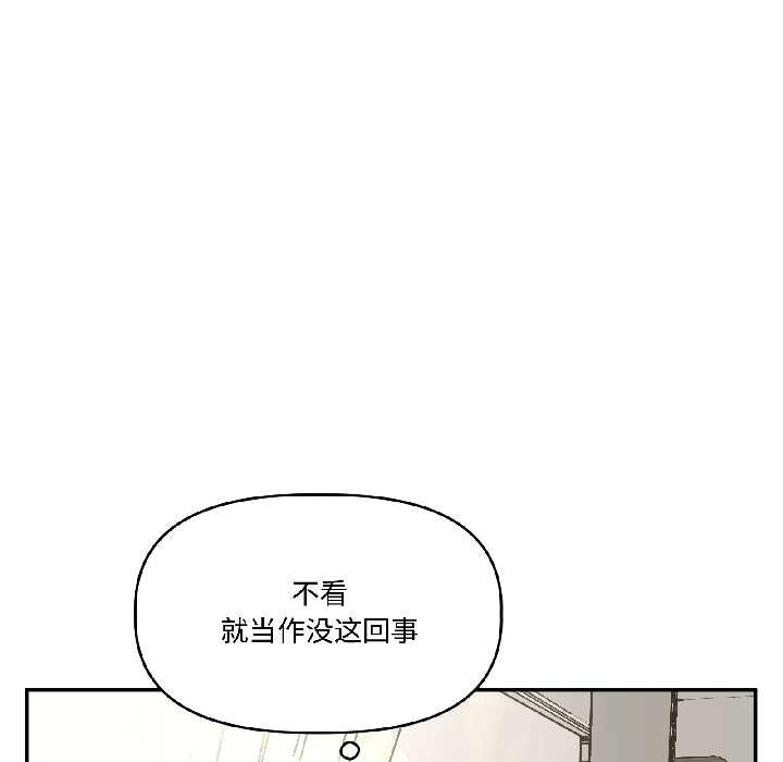 第25话-附属品少女的叛逆期-Gadein（第36张）