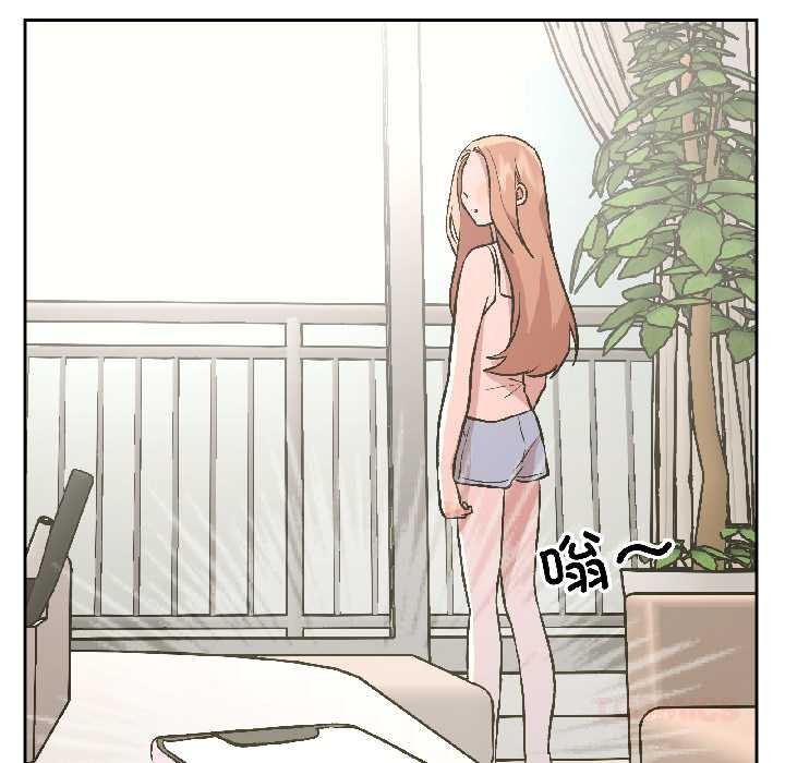 第25话-附属品少女的叛逆期-Gadein（第39张）