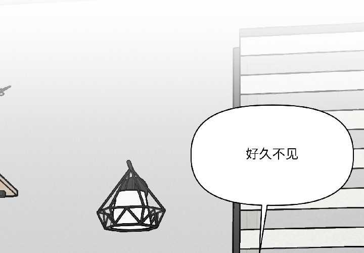 第26话-附属品少女的叛逆期-Gadein（第4张）