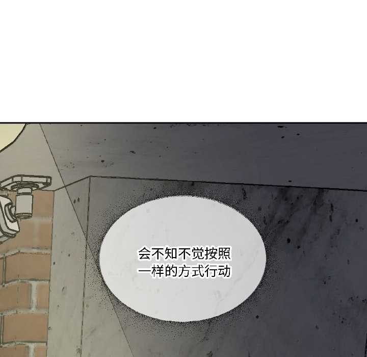 第27话-附属品少女的叛逆期-Gadein（第6张）