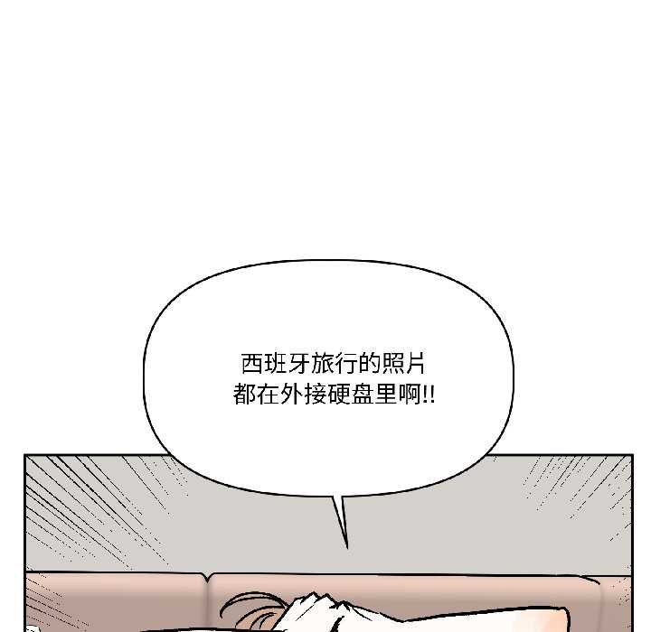 第28话-附属品少女的叛逆期-Gadein（第6张）