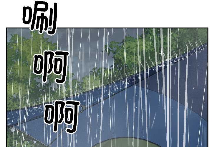第29话-附属品少女的叛逆期-Gadein（第2张）