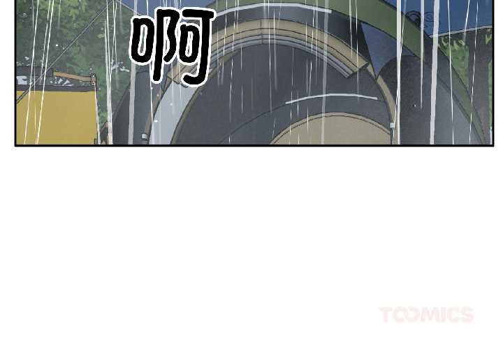 第29话-附属品少女的叛逆期-Gadein（第3张）