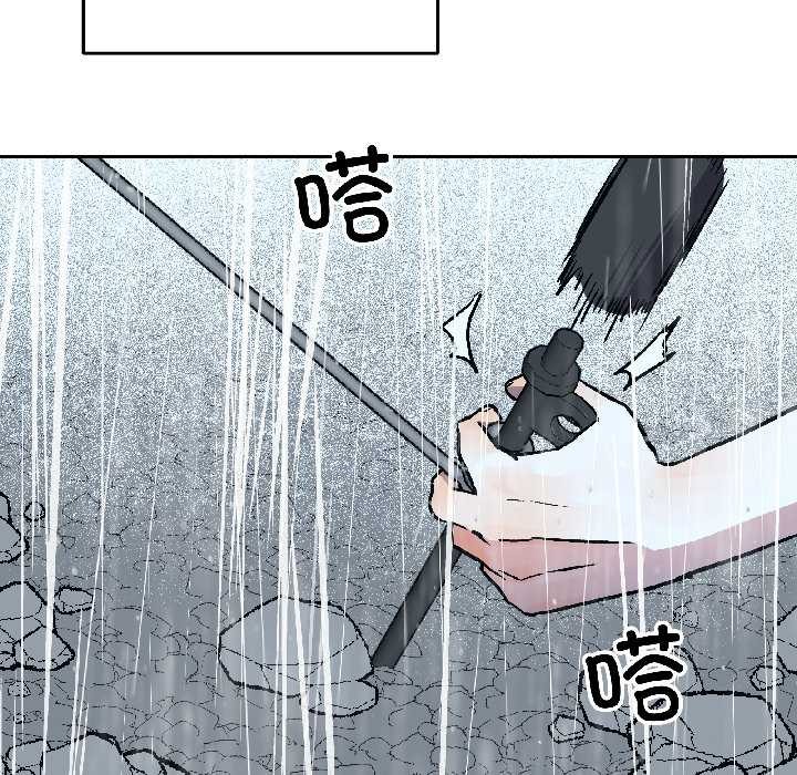 第29话-附属品少女的叛逆期-Gadein（第5张）