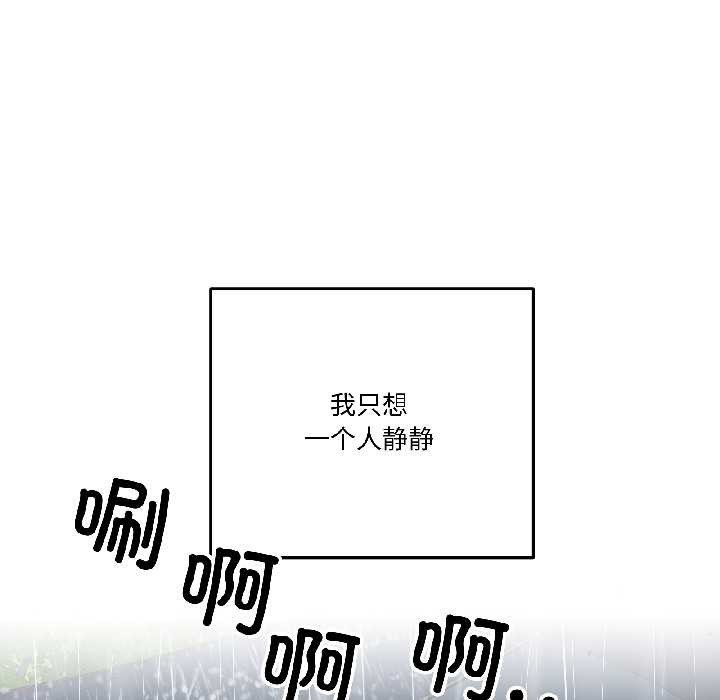 第29话-附属品少女的叛逆期-Gadein（第7张）