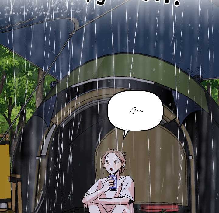 第29话-附属品少女的叛逆期-Gadein（第8张）