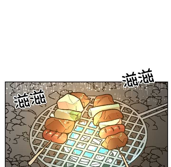 第29话-附属品少女的叛逆期-Gadein（第10张）
