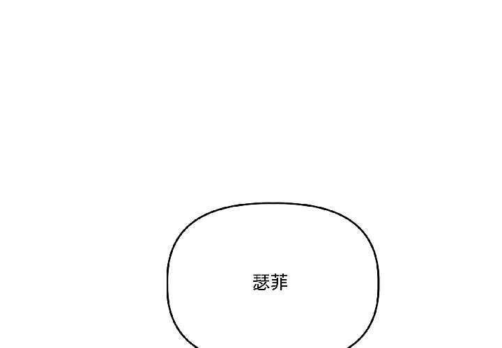 第30话-附属品少女的叛逆期-Gadein（第1张）
